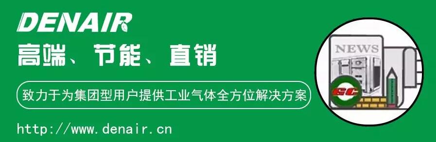 勇赴國際醫(yī)療器械展‘脫穎而出’讓世界看到德耐爾！